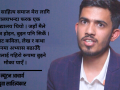 भूगर्भशास्त्र र फोटोग्राफीमा साहित्यिक भाव खोजीरहेका न्यूटन आचार्य (भिडियो सहित) भूगर्भशास्त्र र फोटोग्राफीमा साहित्यिक भाव खोजीरहेका न्यूटन आचार्य (भिडियो सहित)