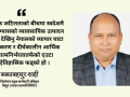 जलजले मिथेन ग्यास परियोजना : नेपालको आर्थिक र ऊर्जा सुरक्षाको नयाँ मार्गचित्र जलजले मिथेन ग्यास परियोजना : नेपालको आर्थिक र ऊर्जा सुरक्षाको नयाँ मार्गचित्र