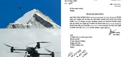 एभरेस्ट बेसक्याम्पमा ड्रोन उडान स्थगित, अनुमति दायराभन्दा बाहिर गएको गृहको आशंका