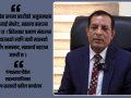 वर्तमान सरकारको न्याय सम्पादनमा सुधार भयो कि भएन भनेर मूल्यांकन गरिहाल्ने बेला भएको छैन : सहन्यायाधिवक्ता गंगाप्रसाद पौडेल