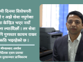 विश्व दूरसञ्चार दिवस : डिजिटल पहुँच विस्तारको दौडमा नेपाल, तर ग्रामीण भेग अझै प्रतिक्षामा विश्व दूरसञ्चार दिवस : डिजिटल पहुँच विस्तारको दौडमा नेपाल, तर ग्रामीण भेग अझै प्रतिक्षामा