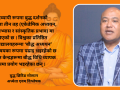 द्वन्द्व र अस्थिरताका कारण विश्वभरका मानिसहरु बौद्ध दर्शनतर्फ आकर्षित भइरहेका छन् : बुद्ध छिरिङ मोक्तान