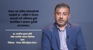 नेपाल ‘एजिङ सोसाइटी’तर्फ : स्वस्थ बुढ्यौलीका लागि दीर्घकालीन तयारी आवश्यक (भिडियो सहित)