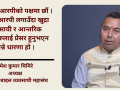 नीतिगत अस्पष्टताका कारण मोबाइल व्यवसायीले दुःख पाइरहेका छन् : रमेश कुमार घिमिरे नीतिगत अस्पष्टताका कारण मोबाइल व्यवसायीले दुःख पाइरहेका छन् : रमेश कुमार घिमिरे