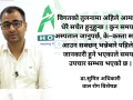 नेपालमा नवजात शिशुको मृत्युदर उल्लेख्य रूपमा घटेको छ : डा.सुमित अधिकारी नेपालमा नवजात शिशुको मृत्युदर उल्लेख्य रूपमा घटेको छ : डा.सुमित अधिकारी