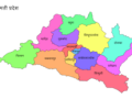 बागमती प्रदेशसभा बैठक आज मध्यरातदेखि अन्त्य