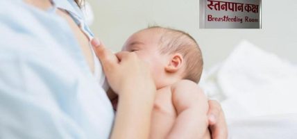 घट्दै स्तनपान अभ्यास, बढ्दै शिशु स्वास्थ्यमा चुनौती