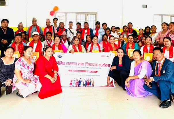 इलाममा आइएमई लाइफद्वारा ‘बीमित सम्मान तथा चियापान कार्यक्रम’ सम्पन्न इलाममा आइएमई लाइफद्वारा ‘बीमित सम्मान तथा चियापान कार्यक्रम’ सम्पन्न