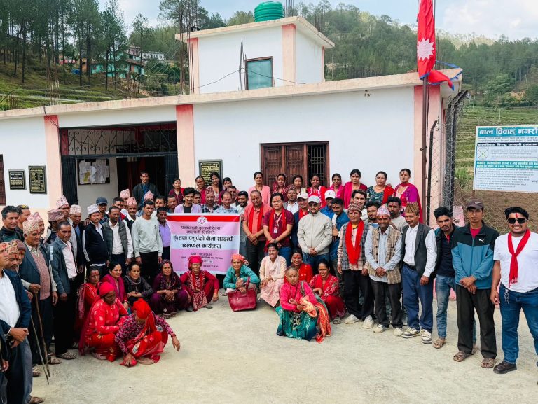 सल्यानमा एनएलजी इन्स्योरेन्सको कृषि तथा पशुपन्छी बीमा सचेतना कार्यक्रम सम्पन्न