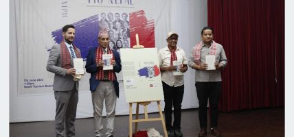 ‘ददीराम सापकोटाद्वारा लिखित त्यो नेपाल’नामक पुस्तक विमोचन