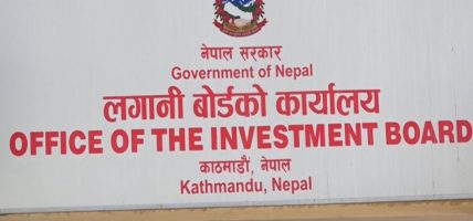 लगानी बोर्डको सीईओ छनोट प्रक्रिया सुरु, योग्य नेपालीबाट आवेदन माग