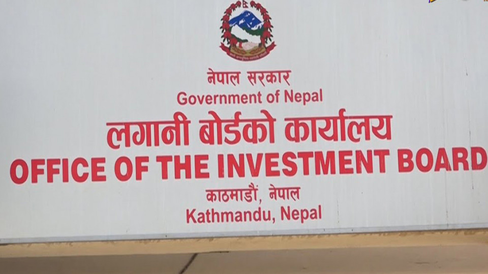 लगानी बोर्डको सीईओ छनोट प्रक्रिया सुरु, योग्य नेपालीबाट आवेदन माग