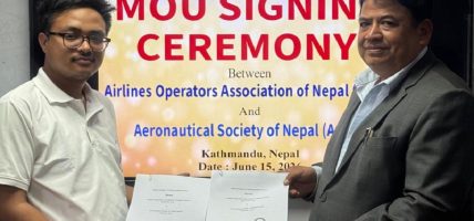 नेपालको उड्डयन क्षेत्रलाई सुरक्षित र दिगो बनाउन समझदारीपत्रमा हस्ताक्षर