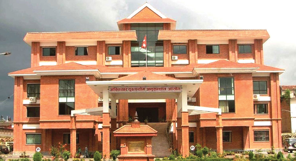 भ्रष्टाचार गरेको अभियोगमा नौ जनाविरुद्ध मुद्दा दायर