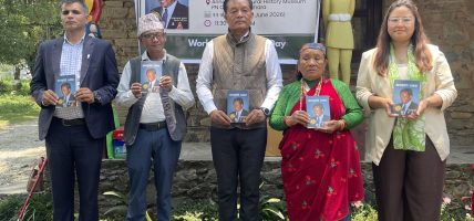 डा चन्द्रप्रसाद गुरुङको ‘अन्नपूर्णको स्याहार’ पुस्तक लोकार्पण