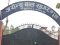 महिला समितिले बालसुधार गृह र वृद्धाश्रमको अनुगमन गर्दै महिला समितिले बालसुधार गृह र वृद्धाश्रमको अनुगमन गर्दै