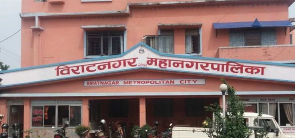 महानगरद्वारा आगामी आर्थिक वर्षका लागि सुझाव सङ्कलन