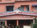 महानगरद्वारा आगामी आर्थिक वर्षका लागि सुझाव सङ्कलन महानगरद्वारा आगामी आर्थिक वर्षका लागि सुझाव सङ्कलन