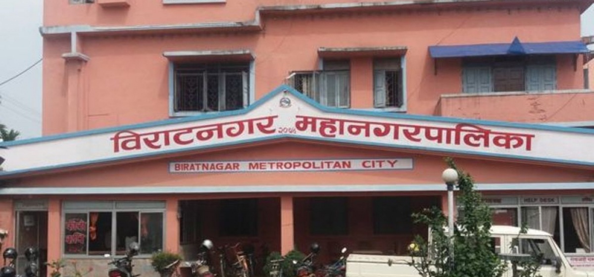 महानगरद्वारा आगामी आर्थिक वर्षका लागि सुझाव सङ्कलन