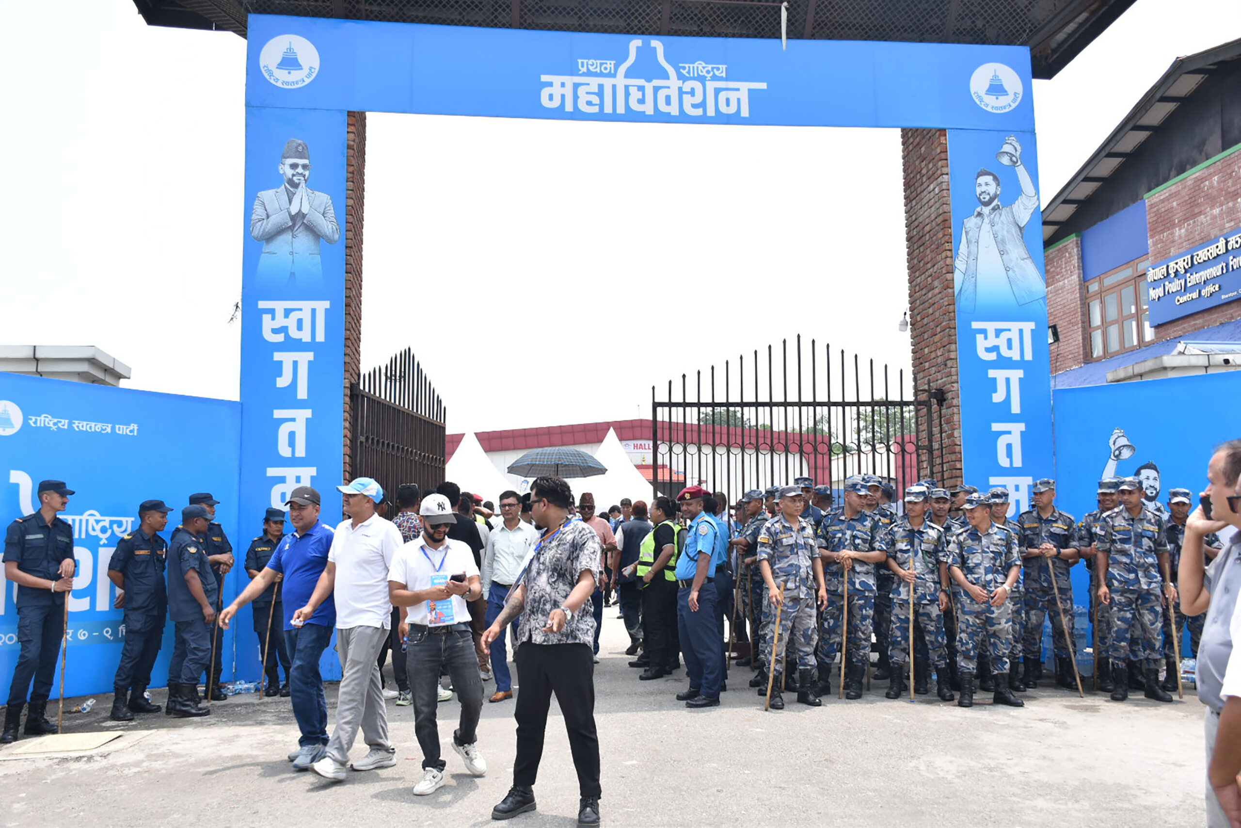 रास्वपा महाधिवेशनस् बन्दसत्र सुरु