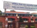 सिटिइभिटीको उपाध्यक्षका लागि २५ जना उम्मेदवार सिटिइभिटीको उपाध्यक्षका लागि २५ जना उम्मेदवार