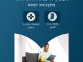 स्वास्थ्य जोखिमविरुद्ध आर्थिक सुरक्षा सुदृढ गर्न मेटलाइफ नेपालद्वारा “क्रिटिकल इलनेस प्लस” राइडर सार्वजनिक स्वास्थ्य जोखिमविरुद्ध आर्थिक सुरक्षा सुदृढ गर्न मेटलाइफ नेपालद्वारा “क्रिटिकल इलनेस प्लस” राइडर सार्वजनिक