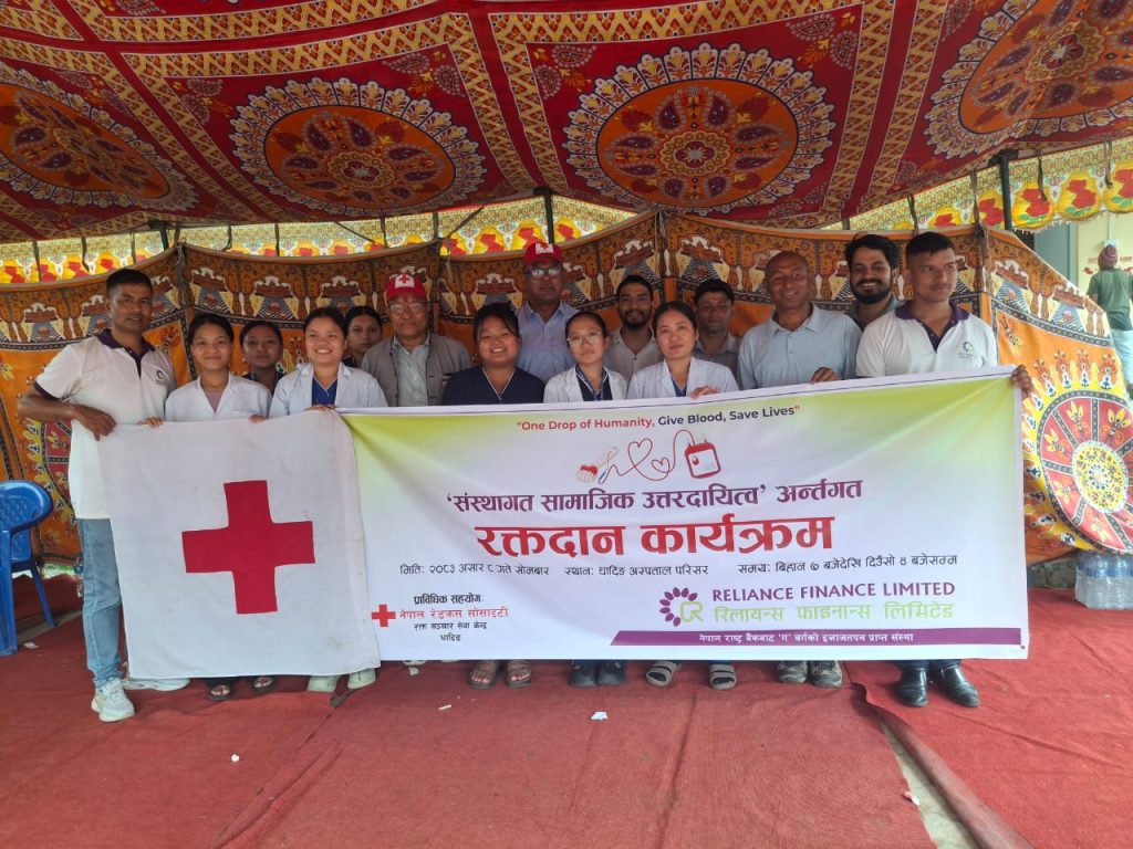 रिलायन्सको रक्तदान कार्यक्रममा ७६ जनाले गरे रक्तदान