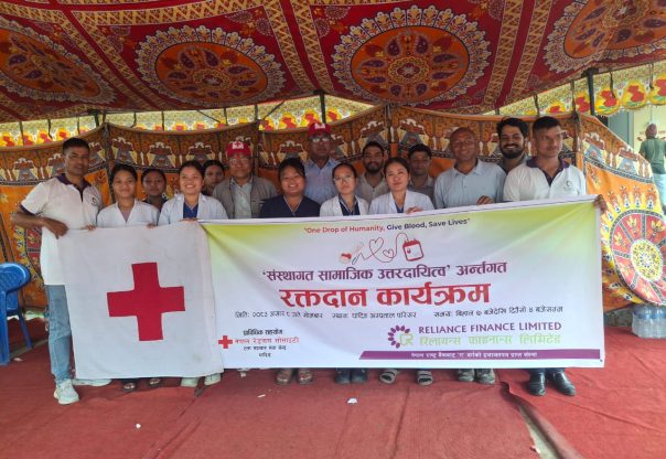 रिलायन्सको रक्तदान कार्यक्रममा ७६ जनाले गरे रक्तदान रिलायन्सको रक्तदान कार्यक्रममा ७६ जनाले गरे रक्तदान