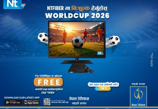 नेपाल टेलिकमद्वारा FIFA World Cup 2026 लक्षित IPTV TV प्याकेज र बोनस अफर सार्वजनिक नेपाल टेलिकमद्वारा FIFA World Cup 2026 लक्षित IPTV TV प्याकेज र बोनस अफर सार्वजनिक