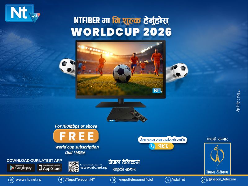 नेपाल टेलिकमद्वारा FIFA World Cup 2026 लक्षित IPTV TV प्याकेज र बोनस अफर सार्वजनिक