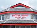 गण्डकी प्रदेशसभा : बजेटको प्रभावकारी कार्यान्वयनमा जोड गण्डकी प्रदेशसभा : बजेटको प्रभावकारी कार्यान्वयनमा जोड