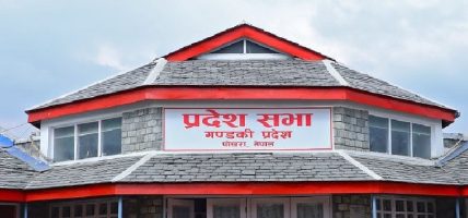 गण्डकी प्रदेशसभा : बजेटको प्रभावकारी कार्यान्वयनमा जोड