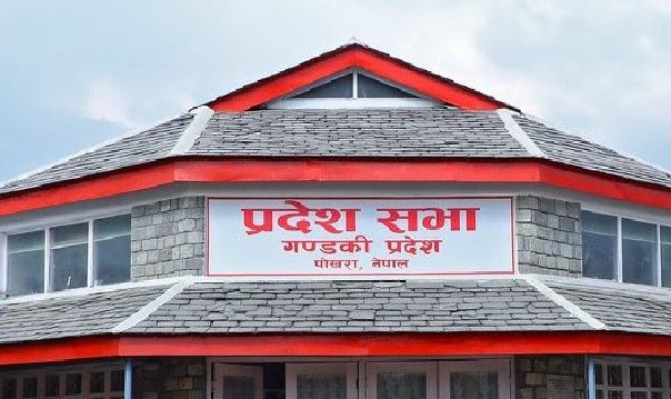 गण्डकी प्रदेशसभा : बजेटको प्रभावकारी कार्यान्वयनमा जोड गण्डकी प्रदेशसभा : बजेटको प्रभावकारी कार्यान्वयनमा जोड