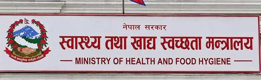 निःशुल्क स्वास्थ्य पोर्टल सुरु गरेपछि १२ सय बढीको उपचार