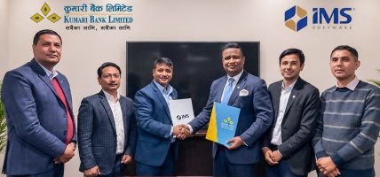 कुमारी बैंकद्वारा नेपालको पहिलो Real-Time ERP (एकीकृत डिजिटल कर्जा प्ल्याटफर्म सुरुवात