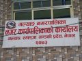 हल गोरु पाल्ने कृषकलाई प्रोत्साहनस्वरुप पाँच हजार रकम प्रदान