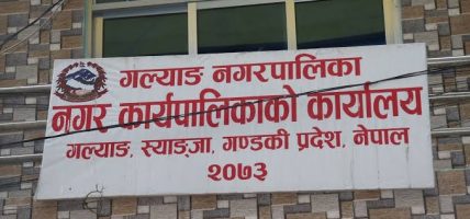 हल गोरु पाल्ने कृषकलाई प्रोत्साहनस्वरुप पाँच हजार रकम प्रदान