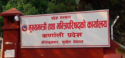 प्राविधिक शिक्षालयका प्रशिक्षकहरुका लागि सीपमूलक प्रशिक्षण