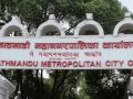 काठमाडौँ महानगरपालिकाले विद्यालय र सामुदायिक अध्ययन केन्द्रमा स्वास्थ्य सेवा तथा पोषणसम्बन्धी कार्यक्रम सञ्चालन गर्ने काठमाडौँ महानगरपालिकाले विद्यालय र सामुदायिक अध्ययन केन्द्रमा स्वास्थ्य सेवा तथा पोषणसम्बन्धी कार्यक्रम सञ्चालन गर्ने