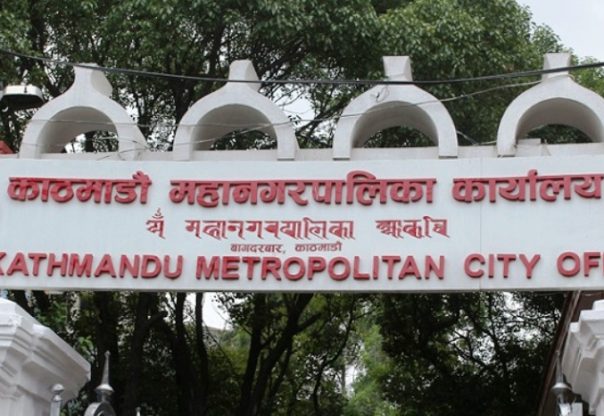 काठमाडौँ महानगरपालिकाले विद्यालय र सामुदायिक अध्ययन केन्द्रमा स्वास्थ्य सेवा तथा पोषणसम्बन्धी कार्यक्रम सञ्चालन गर्ने काठमाडौँ महानगरपालिकाले विद्यालय र सामुदायिक अध्ययन केन्द्रमा स्वास्थ्य सेवा तथा पोषणसम्बन्धी कार्यक्रम सञ्चालन गर्ने