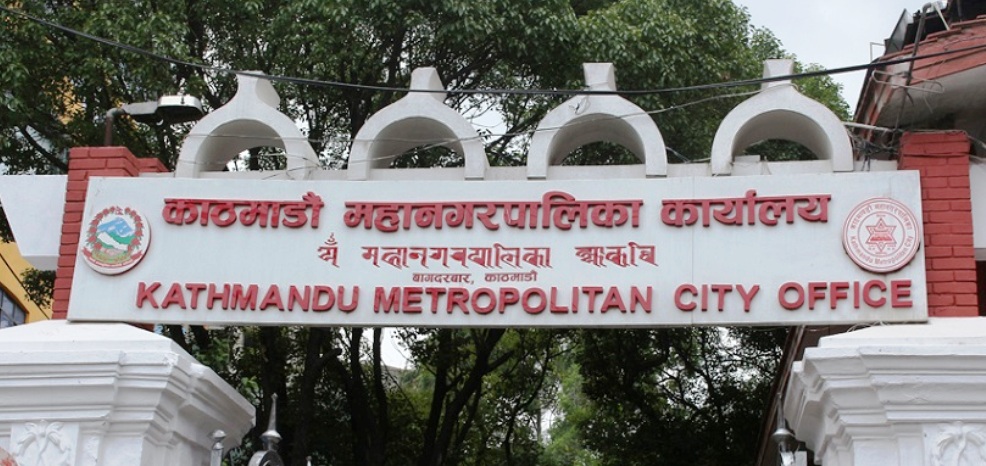 काठमाडौँ महानगरपालिकाले विद्यालय र सामुदायिक अध्ययन केन्द्रमा स्वास्थ्य सेवा तथा पोषणसम्बन्धी कार्यक्रम सञ्चालन गर्ने