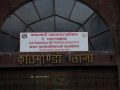 छ हजार बचतकर्ताको रकम फिर्ताका लागि आवेदन छ हजार बचतकर्ताको रकम फिर्ताका लागि आवेदन