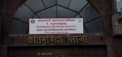 छ हजार बचतकर्ताको रकम फिर्ताका लागि आवेदन