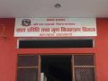 उपत्यकामा घुम्ती प्रयोगशालासहित बजार अनुगमन