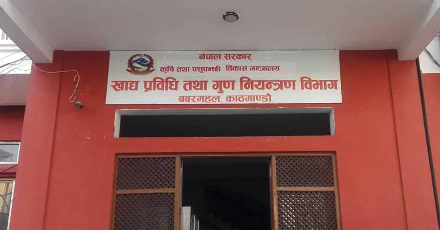 उपत्यकामा घुम्ती प्रयोगशालासहित बजार अनुगमन