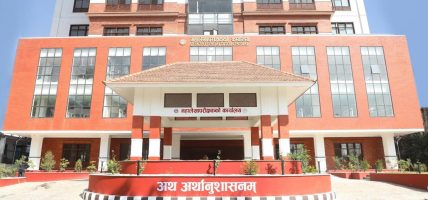 चालु आर्थिक वर्षको ११ महिनामा पुँजीगत खर्च ३२ दशमलव ५३ प्रतिशत
