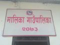 बिमवाङमा खेलमैदान निर्माण