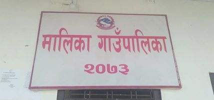 बिमवाङमा खेलमैदान निर्माण