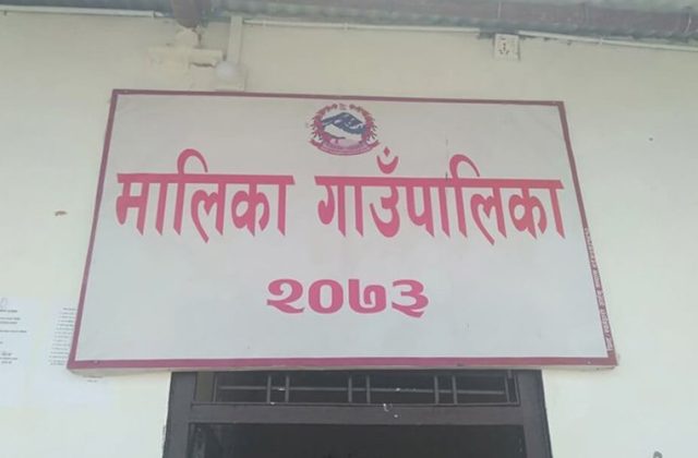 बिमवाङमा खेलमैदान निर्माण