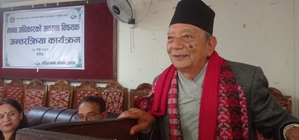 मानवअधिकार संरक्षणमा समस्या अध्यक्ष मगर